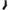 Honor Sock Black