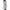 Player IV Pro Stand Bag Pebbled White