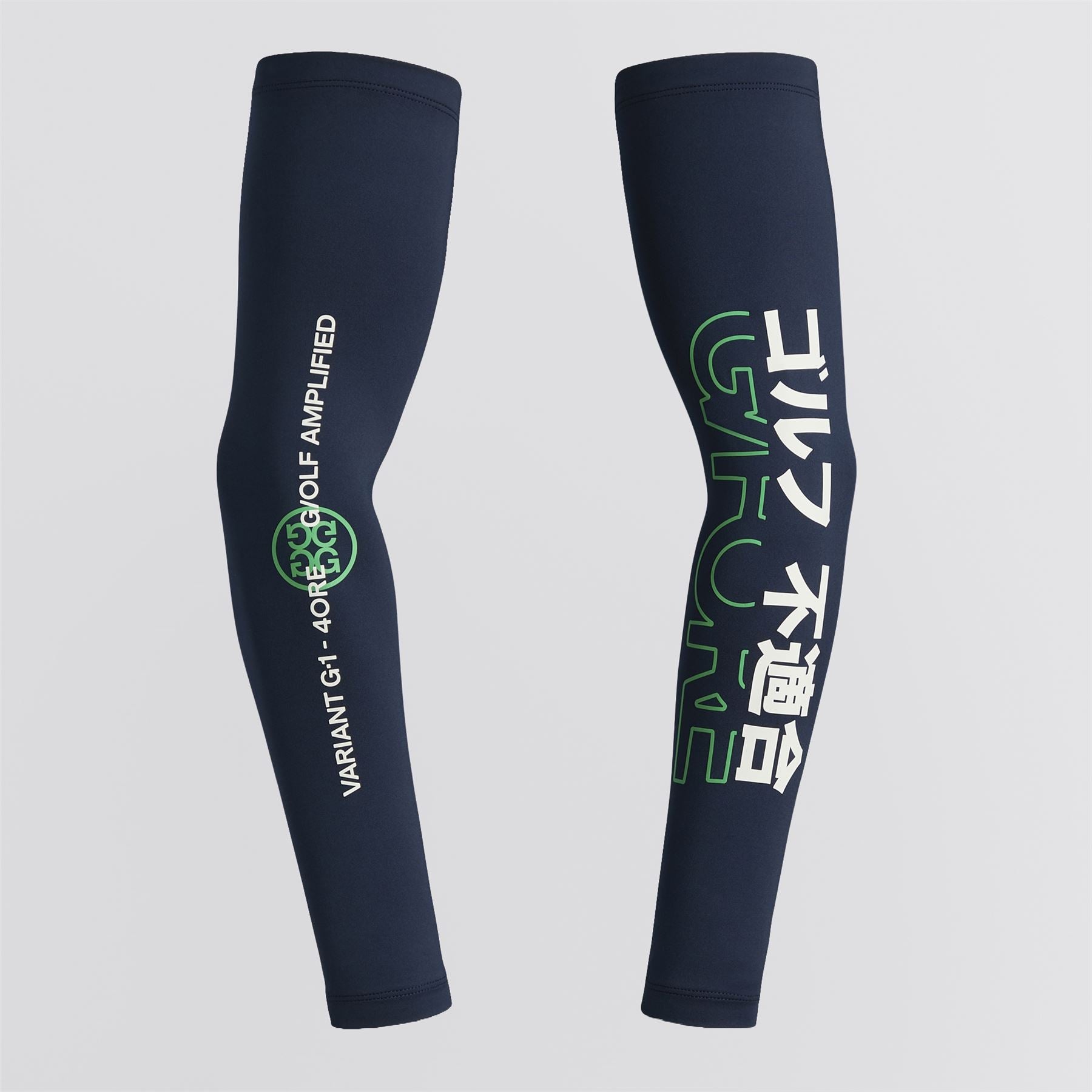 Cooling Sun Sleeves Twilight