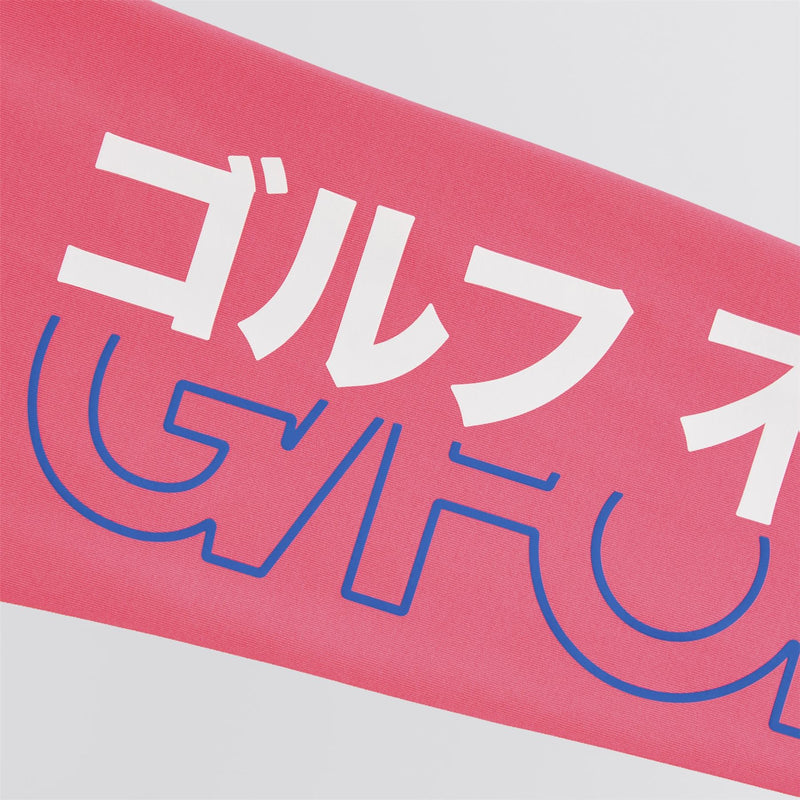 Cooling Sun Sleeves Knockout Pink